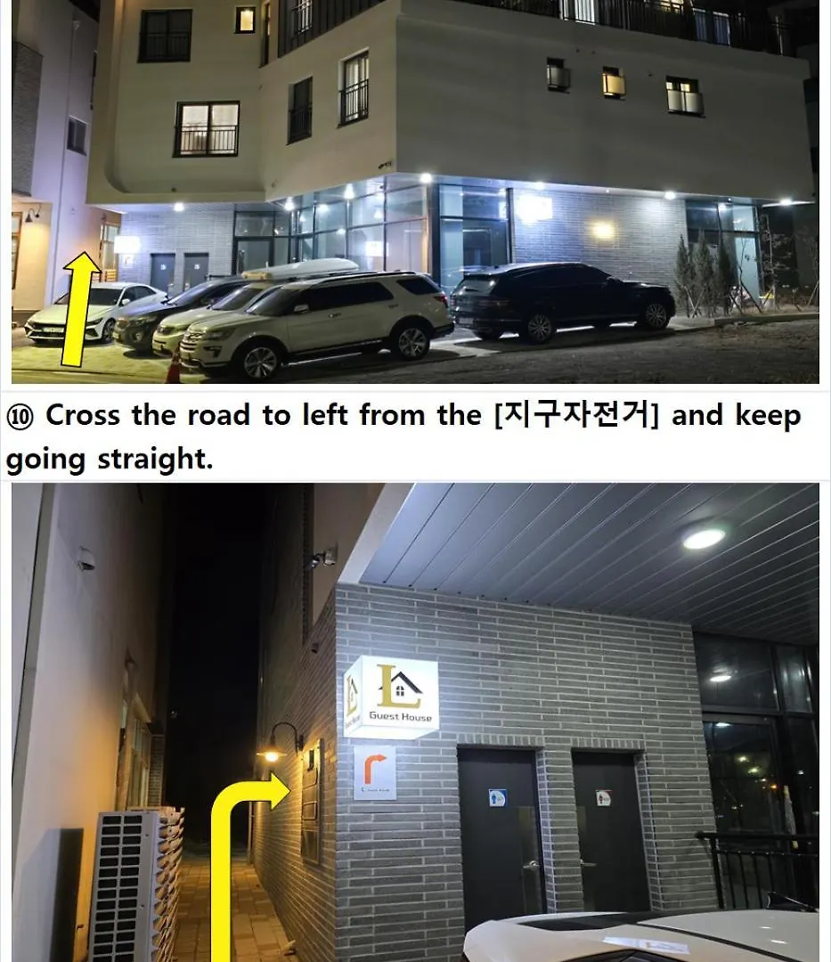 Incheon Airport Guesthouse L